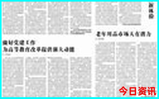 哪个城市凉快适合现在旅游